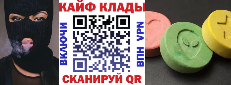 Купить наркоту Богучар A PVP Каннабис Кокаин МЕФ ГАШ
