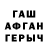 МЕТАДОН мёд Gani Samatov