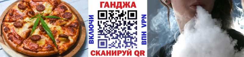 Печенье с ТГК марихуана  Богучар 