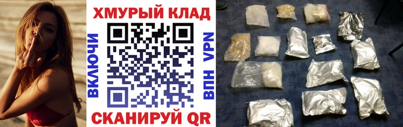 ГЕРОИН VHQ  Богучар 
