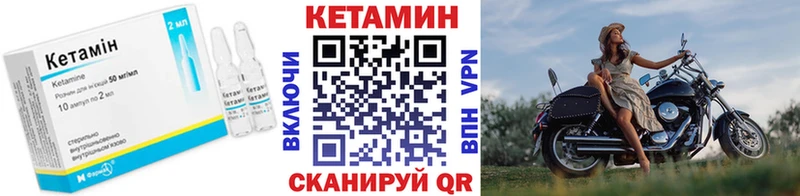 OMG как войти  Богучар  Кетамин VHQ  закладка 