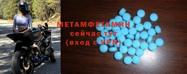 мефедрон мука Аркадак