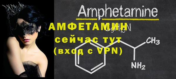 мефедрон мука Аркадак