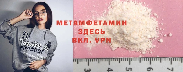 стафф Баксан
