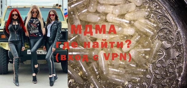мефедрон мука Аркадак