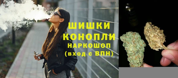 экстази Балахна