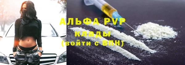 экстази Балахна