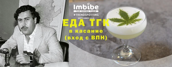 каннабис Арсеньев