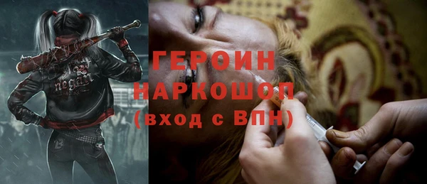 мефедрон VHQ Семёнов