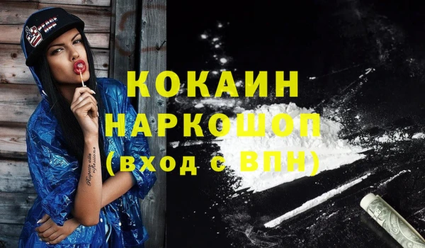 стафф Баксан