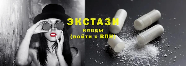 стафф Баксан