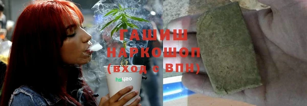 каннабис Арсеньев