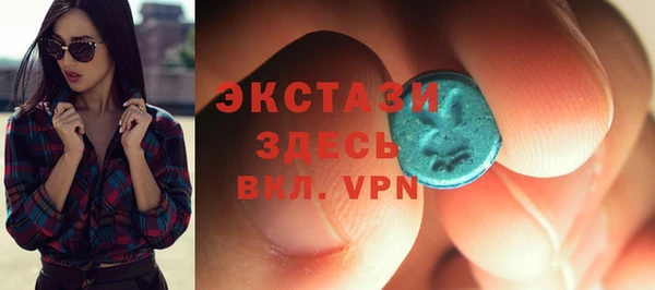экстази Балахна