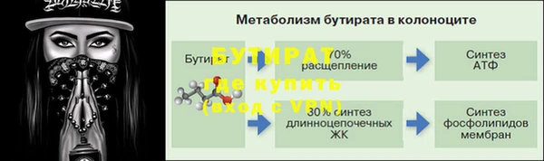 стафф Баксан