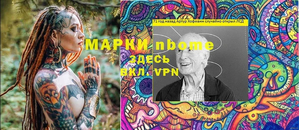 герыч Армянск