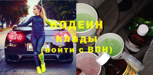 стафф Баксан