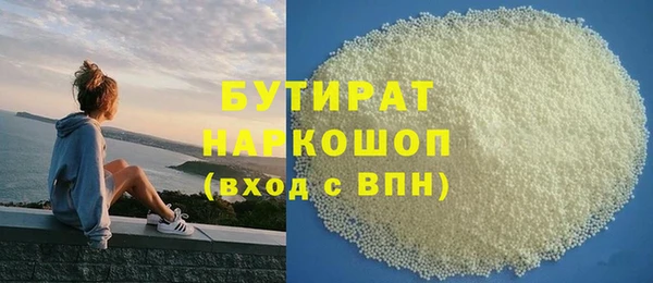 мефедрон мука Аркадак