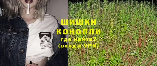 каннабис Арсеньев