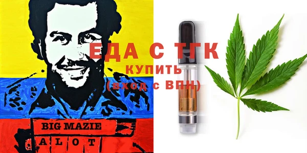 герыч Армянск