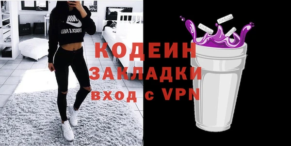 экстази Балахна