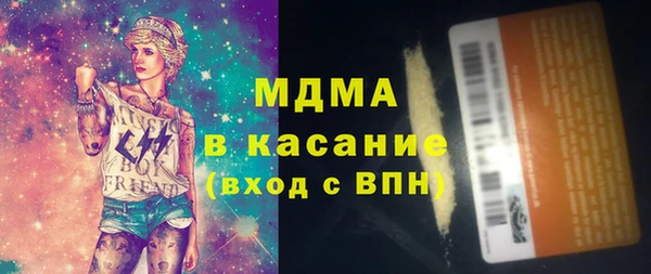 каннабис Арсеньев