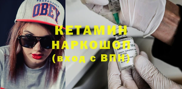 мефедрон мука Аркадак