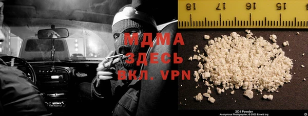 мефедрон мука Аркадак