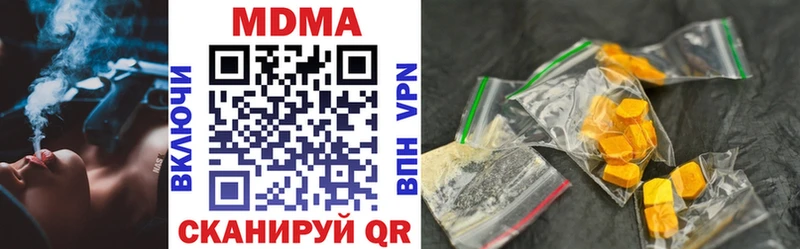 MDMA молли KRAKEN ссылки Богучар