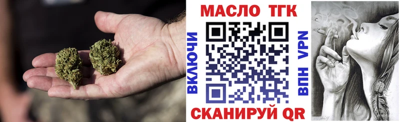 Дистиллят ТГК вейп  Богучар 