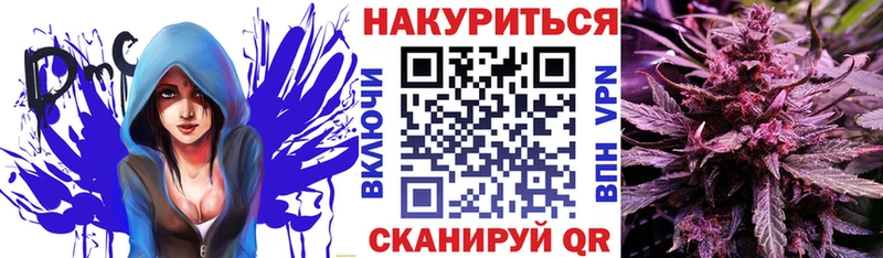 хочу наркоту Богучар Бошки марихуана гибрид